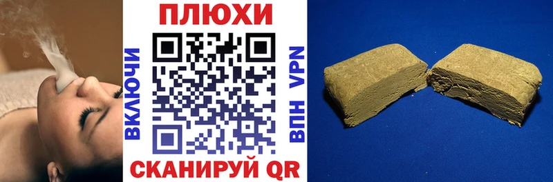 Купить закладку Темников ГАШ Конопля Кокаин Меф мяу мяу