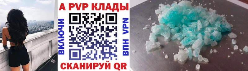 Alpha PVP СК КРИС  купить наркотик  Темников 