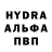 МДМА кристаллы stas xydiakov