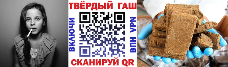 цена   Темников  ГАШИШ гарик 