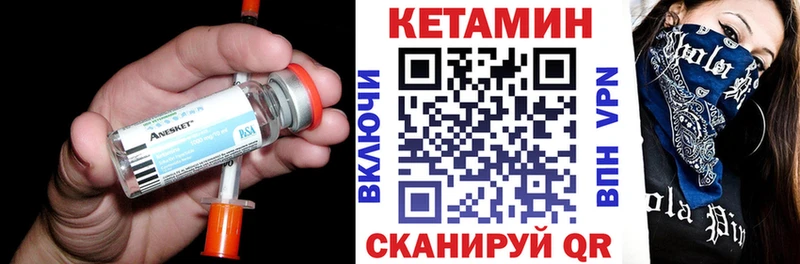 цена наркотик  Темников  КЕТАМИН ketamine 