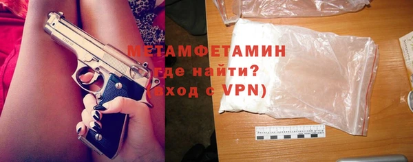 соль курить ск Армянск
