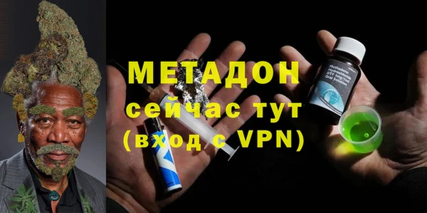 первитин Арсеньев