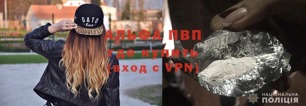 первитин Арсеньев