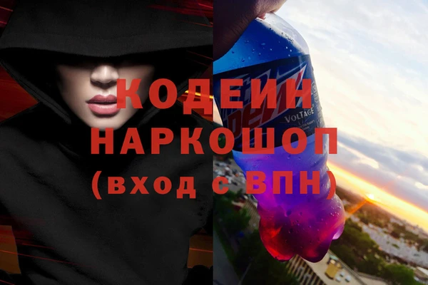 первитин Арсеньев