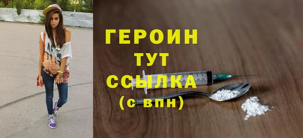 соль курить ск Армянск