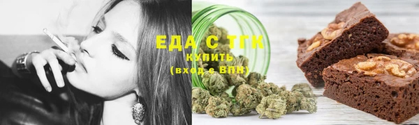первитин Арсеньев