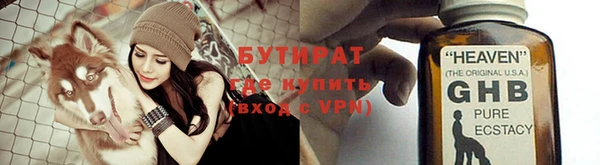 соль курить ск Армянск