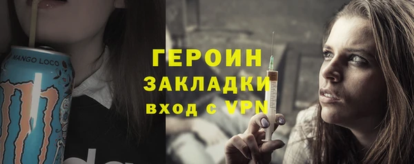 соль курить ск Армянск