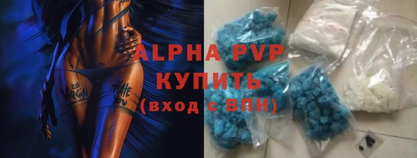 соль курить ск Армянск