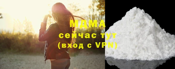 первитин Арсеньев