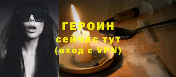 соль курить ск Армянск