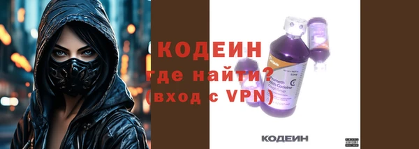 первитин Арсеньев