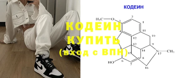 первитин Арсеньев