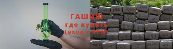 первитин Арсеньев