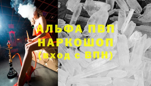 мдма Рославль