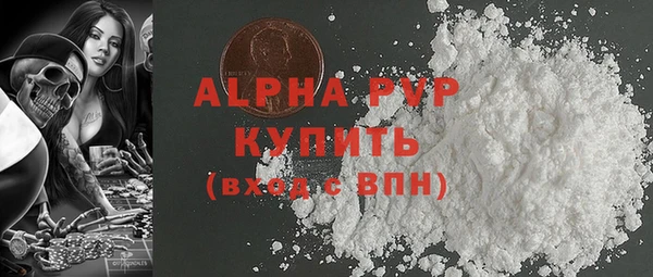 наркотики Россошь