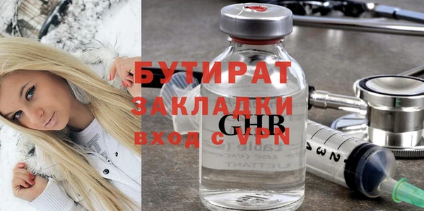 соль курить ск Армянск