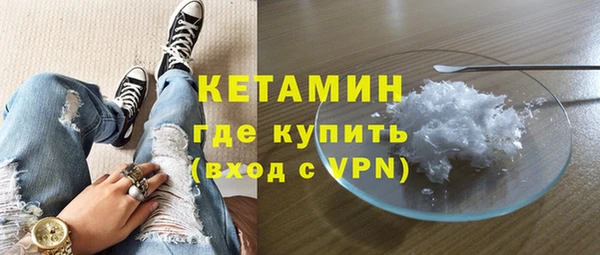 соль курить ск Армянск