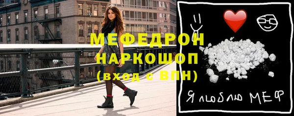 первитин Арсеньев