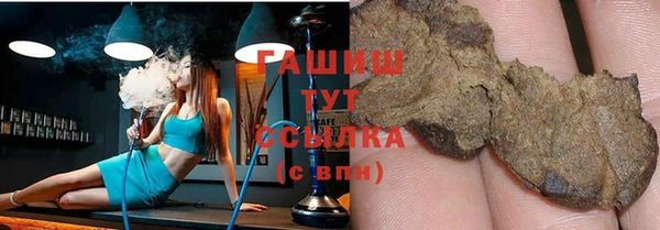 дистиллят марихуана Ростов