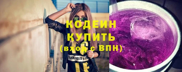 первитин Арсеньев