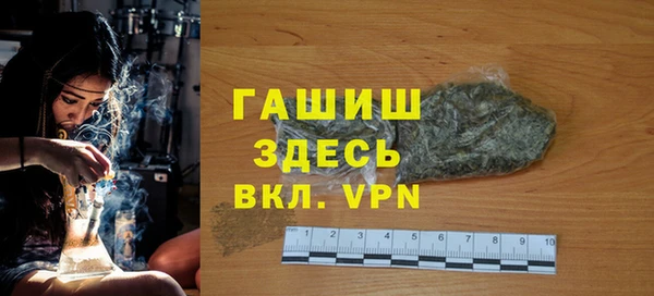 первитин Арсеньев