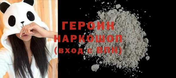 соль курить ск Армянск