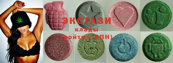 первитин Арсеньев