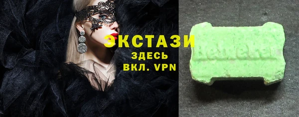 первитин Арсеньев