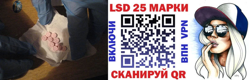MEGA   закладка  Темников  Лсд 25 экстази кислота 