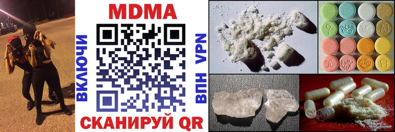 мега tor сколько стоит Темников MDMA Molly