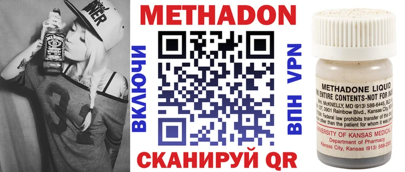 KRAKEN ТОР  как найти закладки  Темников  МЕТАДОН кристалл 