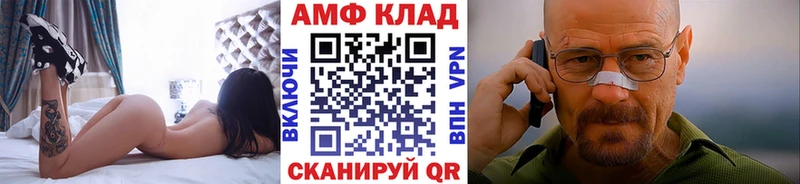 МЕТАМФЕТАМИН пудра Темников