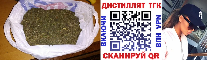 ТГК концентрат  продажа наркотиков  Темников 